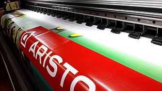 Баннерная распечатка