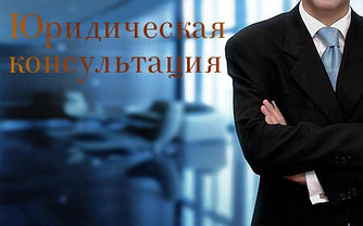 Защита интересов в судах., фото 3
