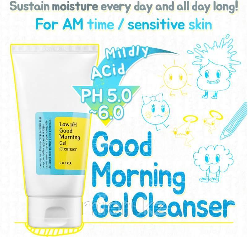COSRX Low pH Good Morning Gel Cleanser,Мягкий гель для умывания - фото 2 - id-p60910664