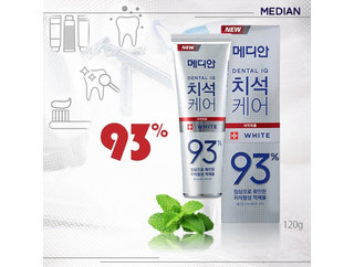 Отбеливающая зубная паста с цеолитом Median Dental IQ 93% White - фото 2 - id-p60912087