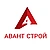 Производственная компания ТОО "АВАНТ СТРОЙ"