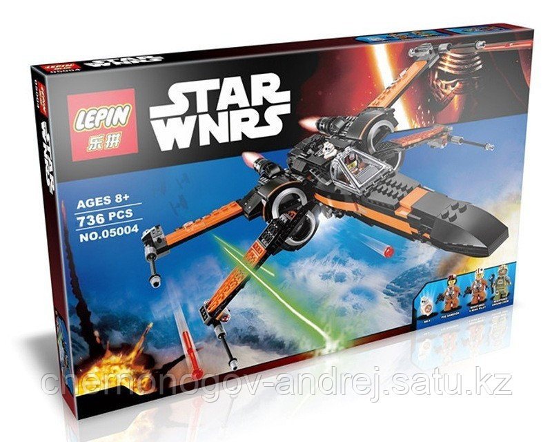 Конструктор KING 05004 Истребитель По STAR WARS 736 детали