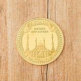 Сувенирная монета "Мечеть Астана", фото 4