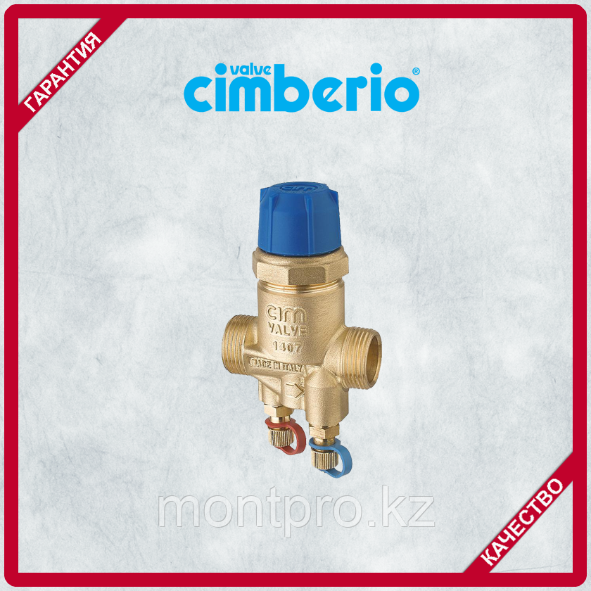 Клапан Балансировочный Cimberio Cim 717 HF - фото 1 - id-p60919320