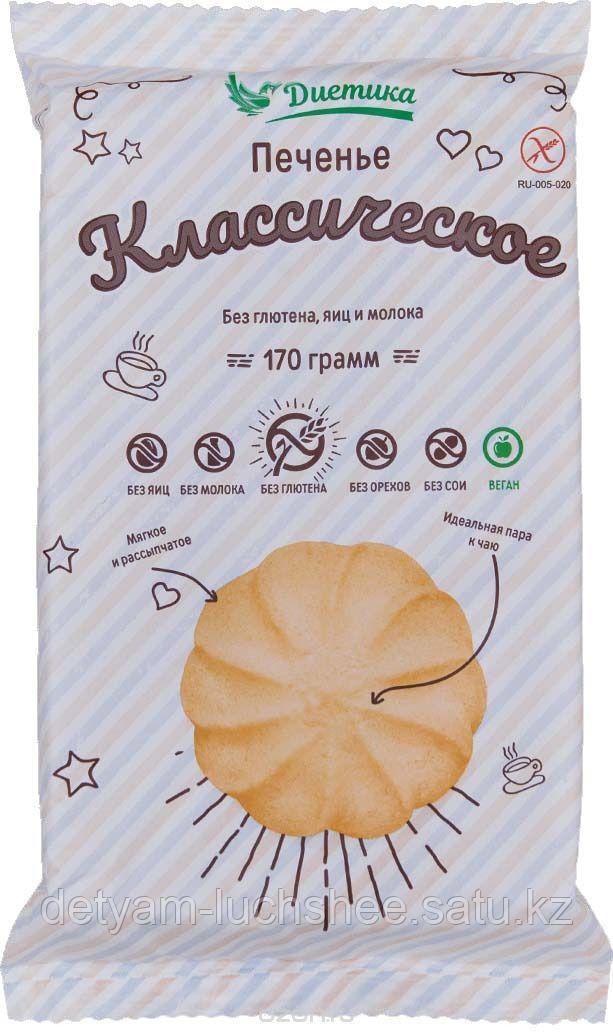 Печенье «Классическое»