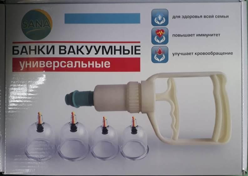 Банки Для Хиджамы Оренбург Купить
