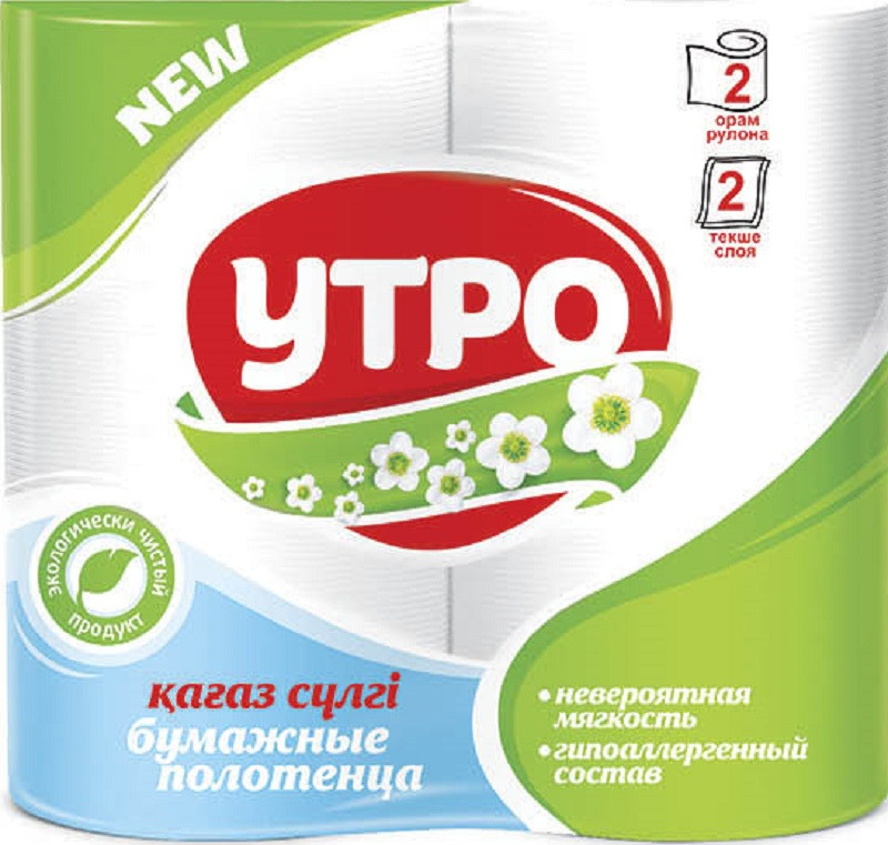 Утро бумажные полотенца 2 рулона
