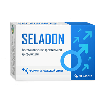 Селадон (Seladon) капсулы для потенции