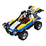 Конструктор Lego Creator 31087 Конструктор Пустынный багги, фото 2