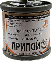 Припой ПОС61 ПРВ 0.8мм катушка 1кг, (2014-15г)