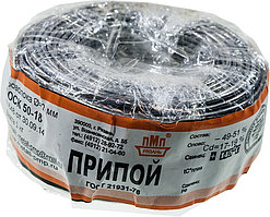 Припой ПОСК50-18 ПРВ 2.0мм бухта 1 кг, (2013-18г)