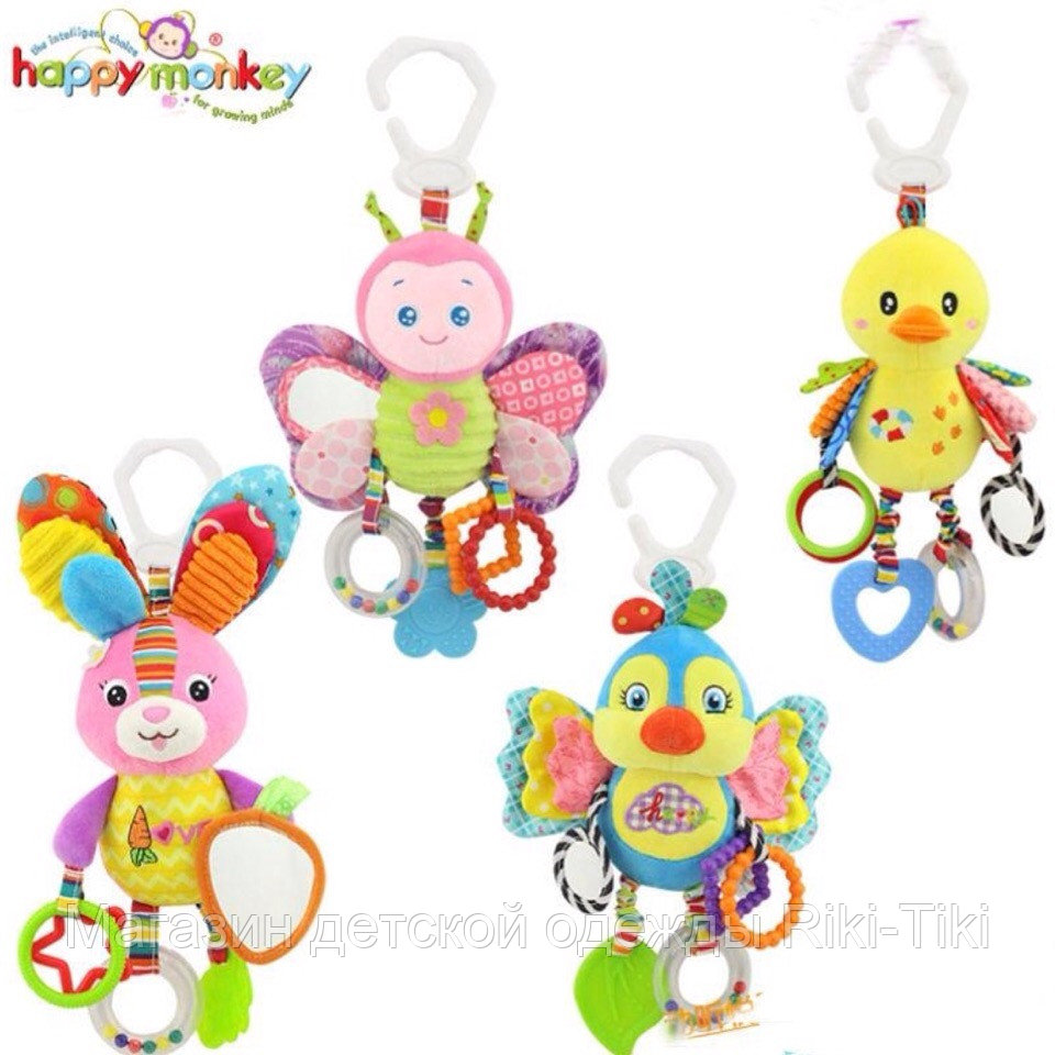 Игрушки для самых маленьких
