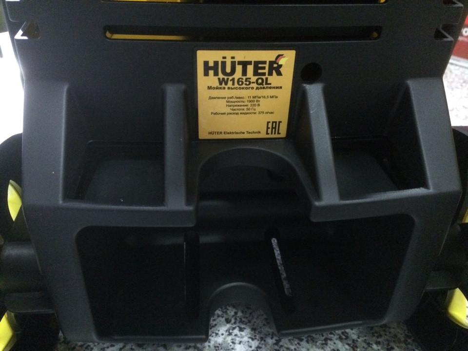 Мойка Huter W165-QL - фото 6 - id-p4526064