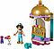 Конструктор Lego 41158 Disney Princess "Маленькая башня Жасмин", фото 3