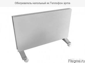 Инфракрасный обогреватель ЭРГПА -0,7/220 (пара)