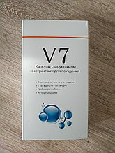 V7 - капсулы для похудения