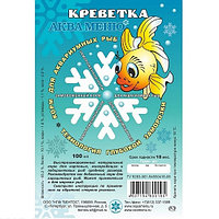 Креветка замороженная