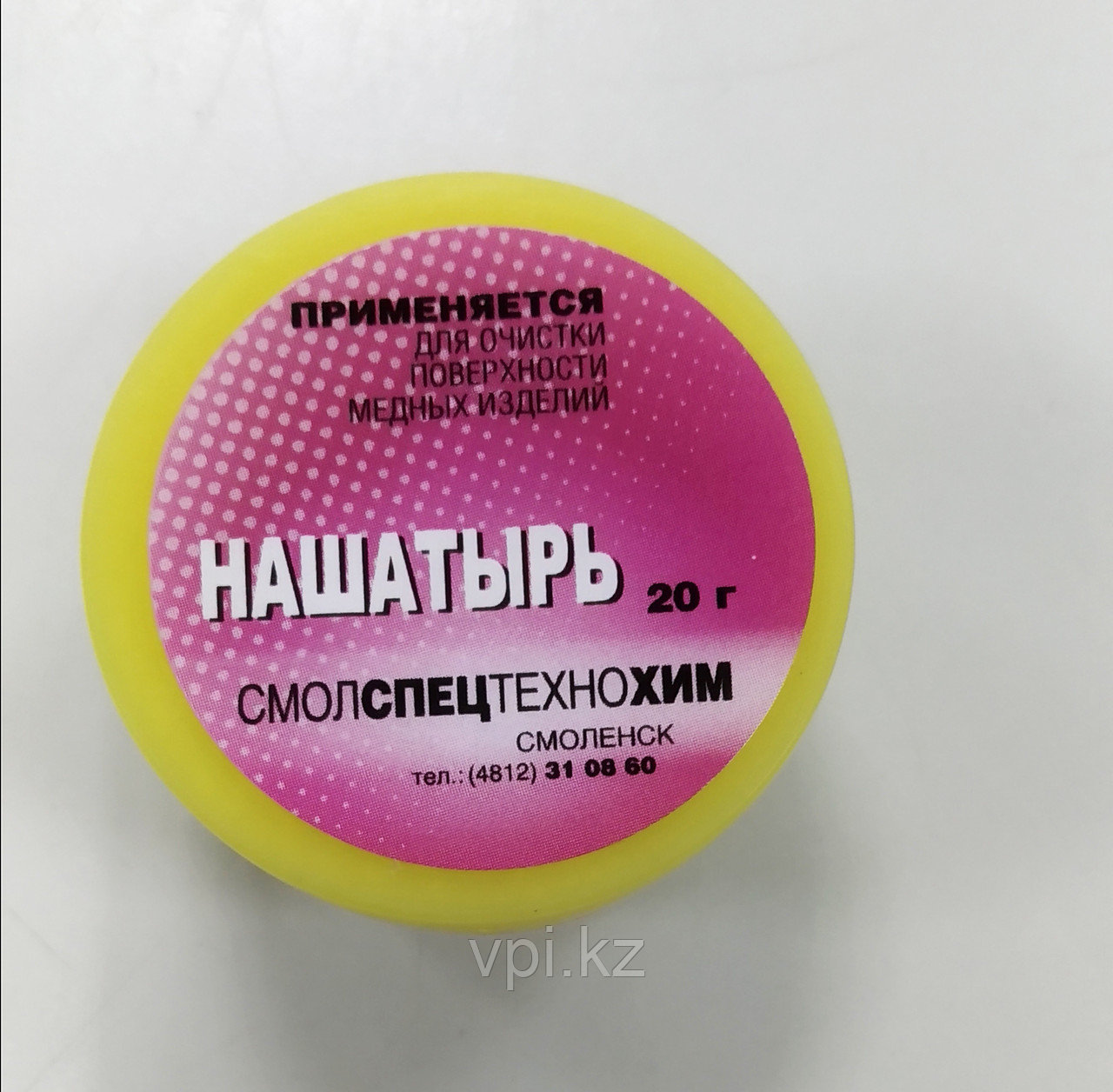 Нашатырь, 20гр., СМОЛСПЕЦТЕХНОХИМ