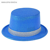 Шляпа пластиковая "Фееричный цилиндр", р-р 56, цвет синий