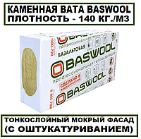 Минплита BASWOOL П140