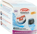 Абсорбирующая таблетка "STOP ВЛАЖНОСТЬ" 2x300 г