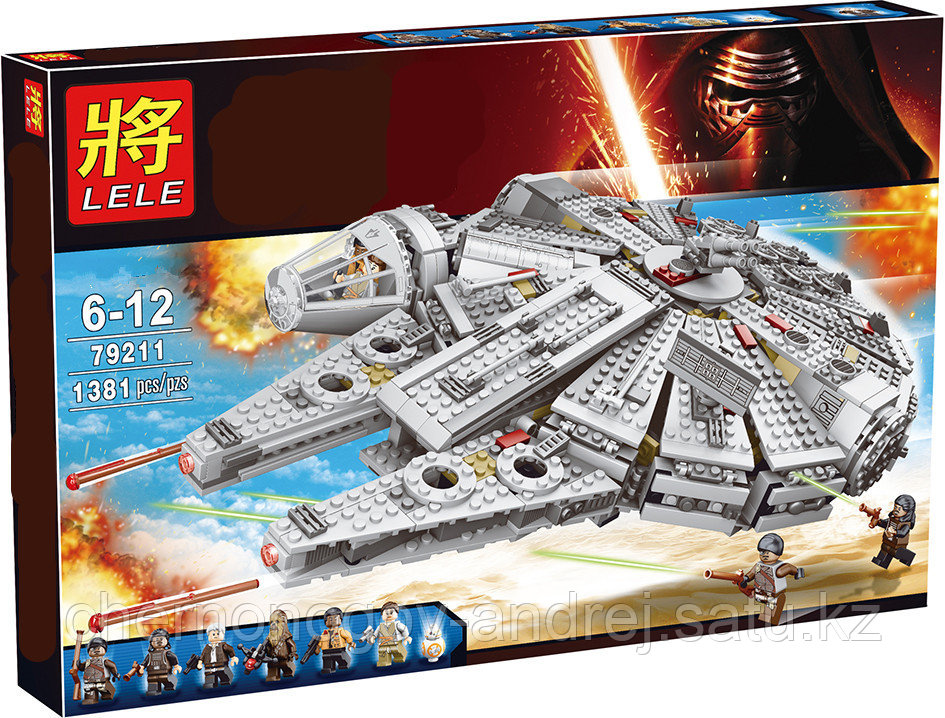 Конструктор Lele 79211 - аналог Lego 75105 Star Wars Сокол Тысячелетия