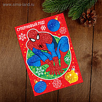 Фреска цветной фольгой "Супер - Новый год!" Человек-паук + стека, блестки