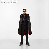Карнавальный костюм "Дракула" для взрослых, плащ, маска, длина 103 см