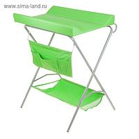 Пеленальный столик «Фея», складной, цвет зелёный