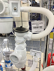 Сифон Wirquin минор SM1174 для мойки  ***