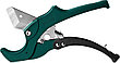 Ножницы GX-700 автоматические для всех видов пластиковых труб, d=63 мм (2 1/2"), KRAFTOOL, фото 2