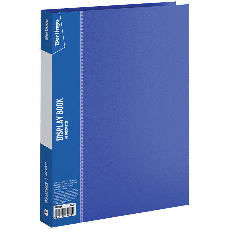 Папка  40 файлов Berlingo "Standard", 21мм, 600мкм, синяя