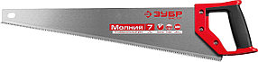 Ножовка универсальная (пила) ЗУБР МОЛНИЯ-7 500 мм, 7 TPI,рез вдоль и поперек волокон фанеры, ДСП, МДФ, фото 2