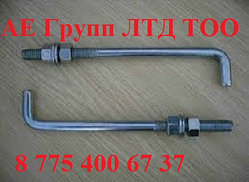 Анкерные болты производим по низким ценам в Казахстане