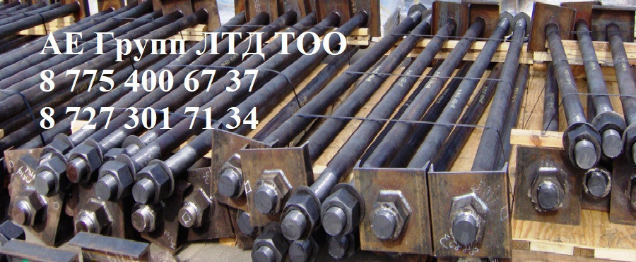 Болты стальные любой марки фундаментные тип 1,1Гост 24379-80 - фото 5 - id-p61163863