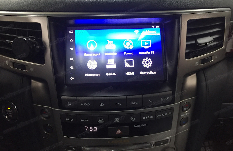 Android жүйесі Lexus LX 570 жергілікті мониторына - фото 2 - id-p61168620