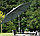 Зонт для летних площадок и кафе диаметр 2.8 м бежевый(меняет угол наклона), фото 3