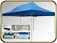 Шатер складной 3 х 4 (синий)без боковых стенок