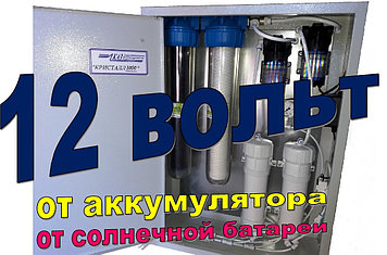 Суды тазарту сүзгісі, тұщытқыш 1500л/тәу