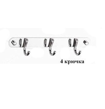 Планка Fixsen FX-1714 на 4 крючка - фото 1 - id-p61148072