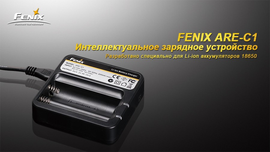 Зарядное устройство FENIX ARE-С1 - фото 2 - id-p61154249