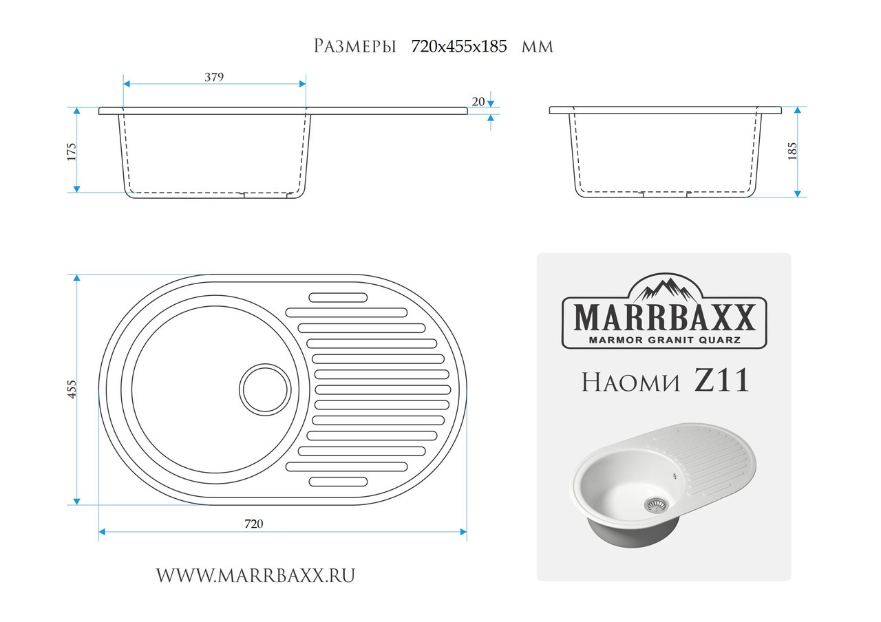 Мойка кухонная Marbaxx Наоми Z11 терракот - фото 3 - id-p61159727
