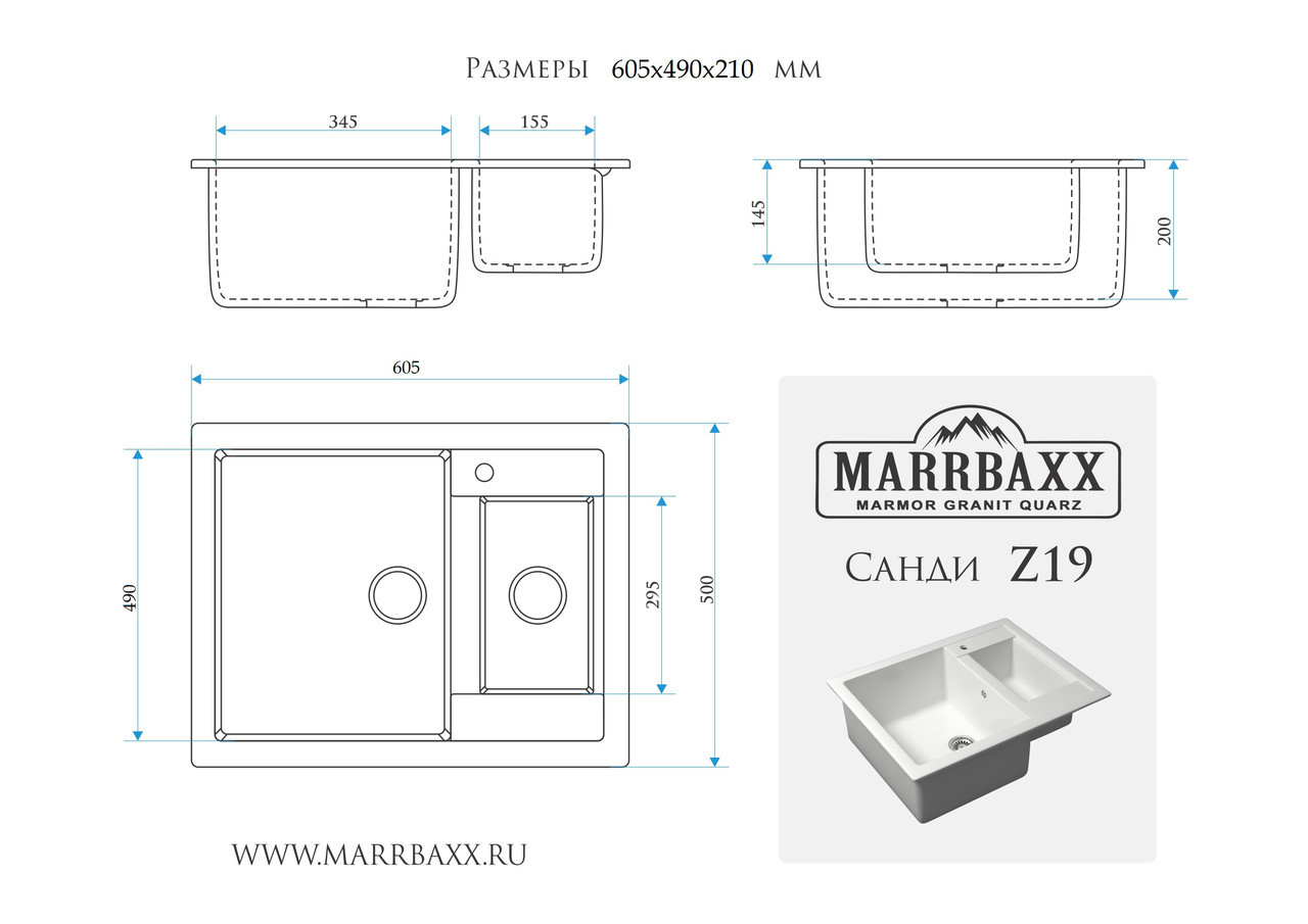 Мойка кухонная Marbaxx Санди Z19 терракот - фото 3 - id-p61159740