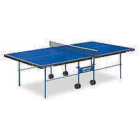 Стол теннисный Start line Game Outdoor с сеткой BLUE (всепогодный с сеткой)