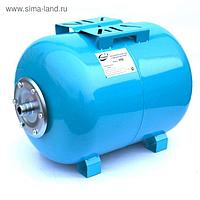 Гидроаккумулятор ETERNA H050, для систем водоснабжения, горизонтальный, 50 л