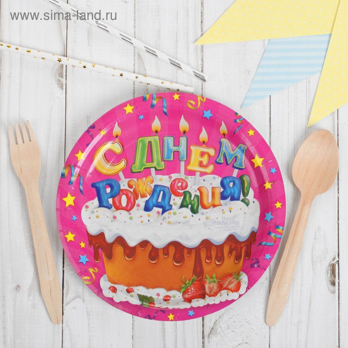 Тарелка бумажная "С Днём Рождения", тортик с кремом, набор 6 шт., 18 см