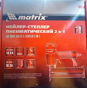 Нейлер-степлер 2 в 1, с рег. удара, гвозди 18GA, скобы 18GA. MATRIX. 57428, фото 2