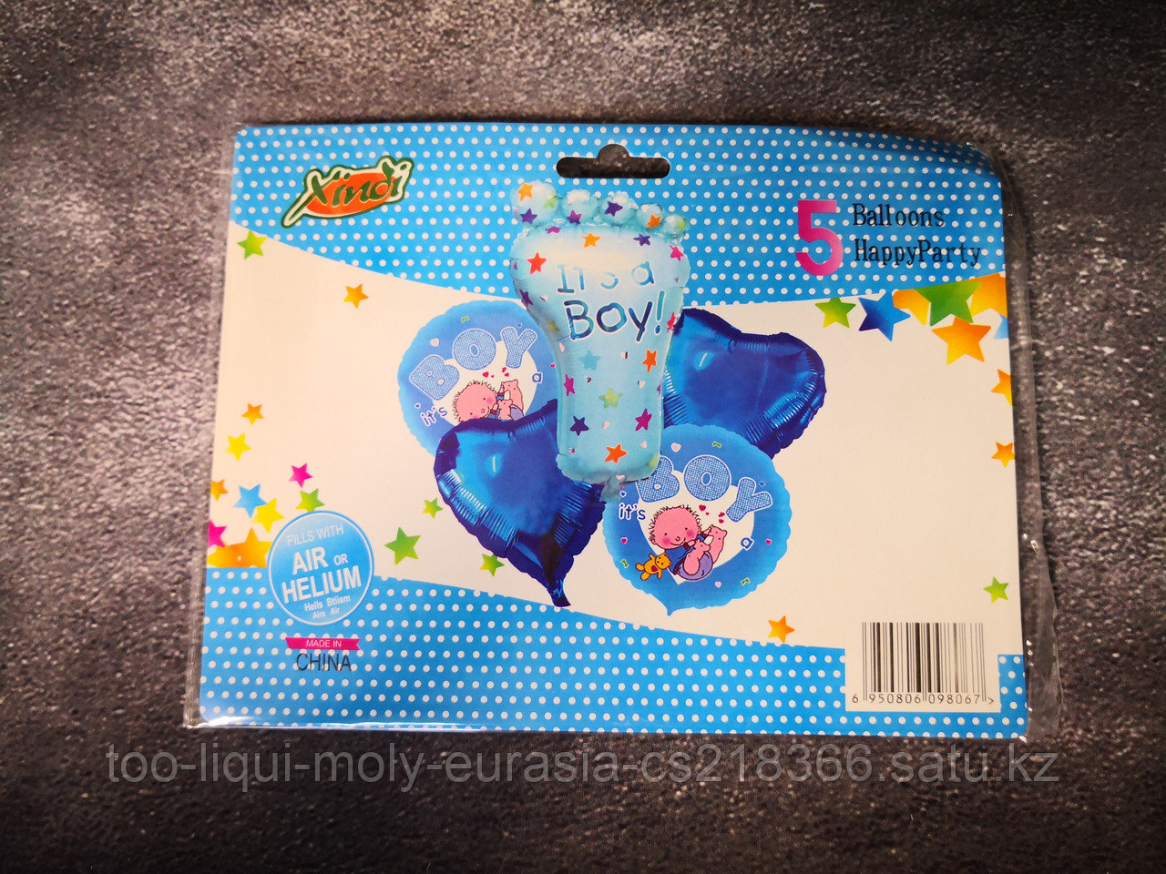 Набор шаров Ножка "С рождением малыша" для мальчика - фото 2 - id-p61180616