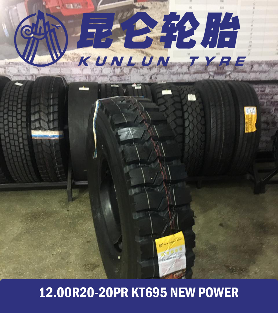 12,00R20 20PR 156/153 KT695 Kunlun New Power карьерная
