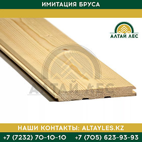 Имитация бруса